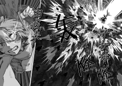 Page 17 of 为你吟唱的垂怜经