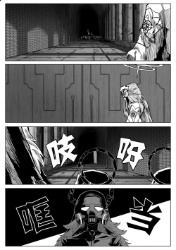 Page 33 of 为你吟唱的垂怜经