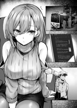 Page 25 of tonari no oneesan ga ero sugite shikottetara kossori nuite kureta hanashi