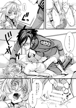 Page 38 of Tanya-chan ga Jibun de Kakuchou suru Hanashi