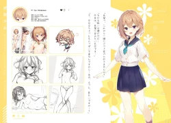 Page 43 of Kakae makura Gasyuu