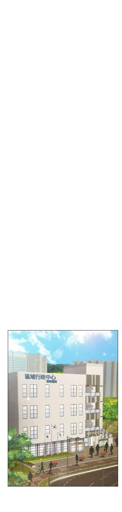 Page 42 of 享乐补习街101-后记