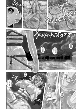 Page 8 of Arashi o Yobu Onna