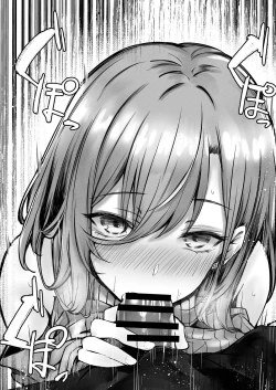 Page 34 of tonari no oneesan ga ero sugite shikottetara kossori nuite kureta hanashi | The Lady Next To Me Was Too Lewd I Masturbated And She Secretly Helped Me Out