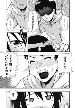 Page 109 of COMIC MUJIN 2008-01