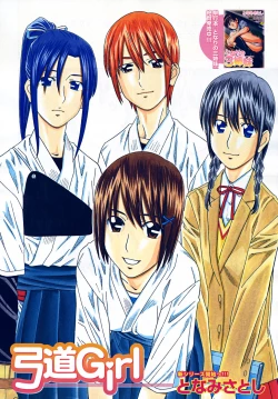 Page 176 of COMIC MUJIN 2008-01