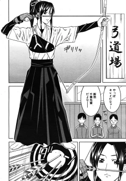 Page 178 of COMIC MUJIN 2008-01