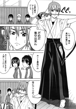 Page 179 of COMIC MUJIN 2008-01