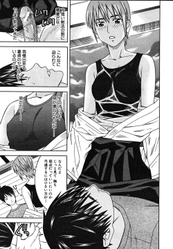 Page 185 of COMIC MUJIN 2008-01