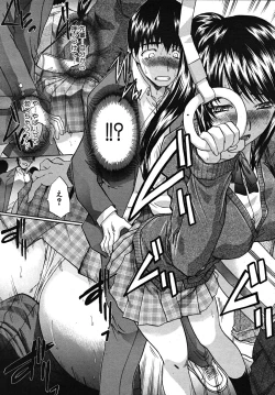 Page 239 of COMIC MUJIN 2008-01