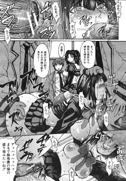 Page 353 of COMIC MUJIN 2008-01