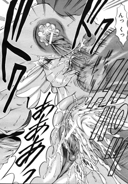 Page 610 of COMIC MUJIN 2008-01