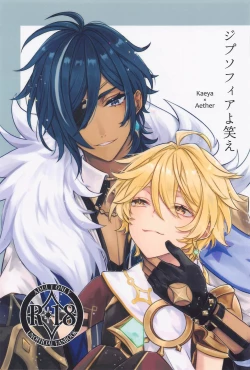 Page 1 of jipusofuiayowarae