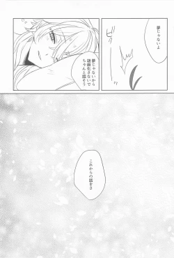 Page 24 of jipusofuiayowarae