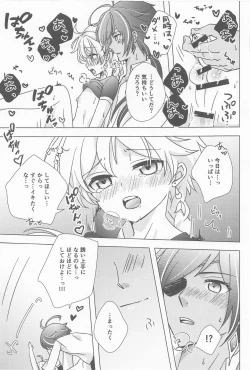 Page 30 of jipusofuiayowarae