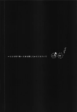 Page 4 of bokudatteomaenishitai