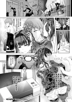 Page 25 of houka go no kyouzou kaii Ch.1