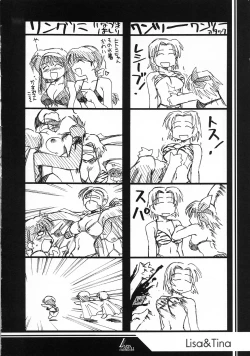 Page 10 of Ruridou Gahou CODE:19