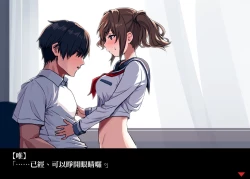 Page 37 of Dog Song Dousei Ichalove Sukebe | 與狗吠的甜蜜色色同居