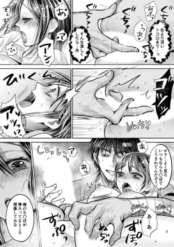 Page 284 of Kareshi no menomaede… sonyuu tteru!?~ Zetsurin kouchi no namahame zetchou shidou