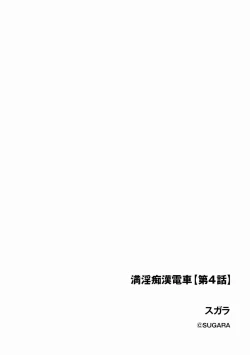 Page 168 of Cyberia Plus Vol. 11