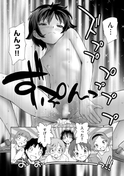 Page 272 of Cyberia Plus Vol. 11