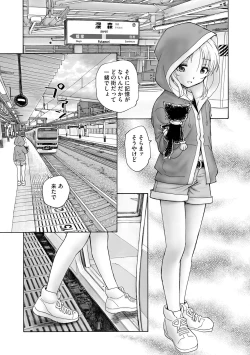 Page 283 of Cyberia Plus Vol. 11