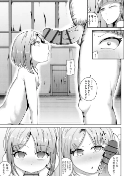 Page 41 of Cyberia Plus Vol. 11