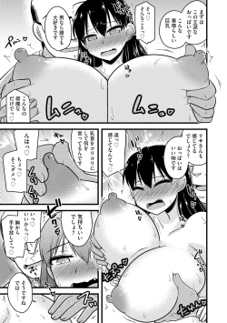 Page 67 of Cyberia Plus Vol. 11