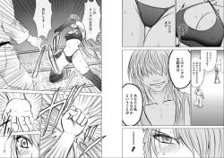 Page 21 of Girls Fight Maya Hen