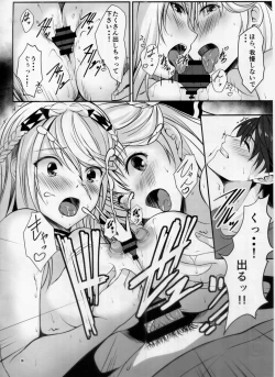 Page 9 of 裏解決屋の甘い一夜