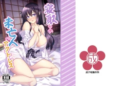 Page 2 of Netorare MiboujinActress