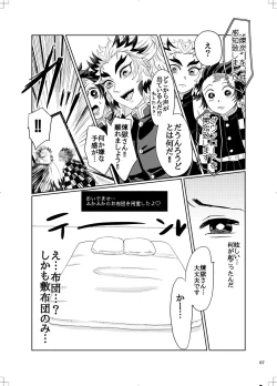 Page 6 of RenTan to RenTan