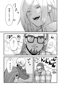 Page 10 of School Invader