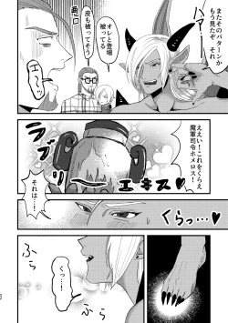 Page 21 of School Invader