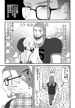 Page 4 of School Invader