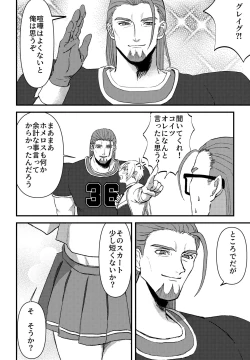 Page 7 of School Invader