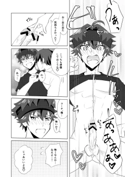 Page 12 of Kento Success