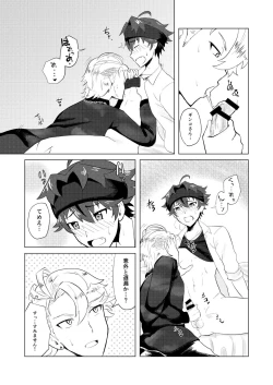 Page 21 of Kento Success