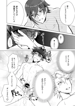 Page 36 of Kento Success