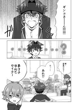 Page 37 of Kento Success