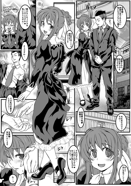 Download Request Iraihin.