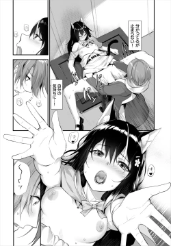 Page 274 of Orokamono wa Nekomimi Dorei ni Izon suru01-19