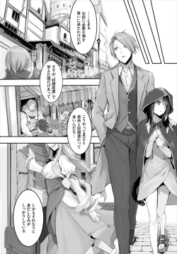 Page 48 of Orokamono wa Nekomimi Dorei ni Izon suru01-19