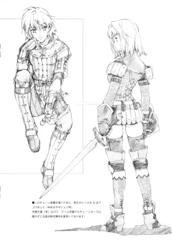 Page 13 of Materialize