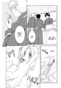 Page 10 of Watashi no Onii-chan