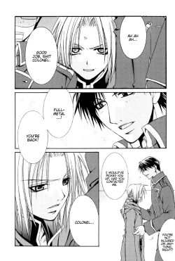 Page 12 of Watashi no Onii-chan