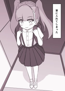 Page 20 of Tsuri Skirt Shoujo to Boku