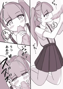 Page 32 of Tsuri Skirt Shoujo to Boku