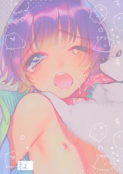 Page 18 of Atokou hore wanwan ~ miikun's Comiting Adultery!?